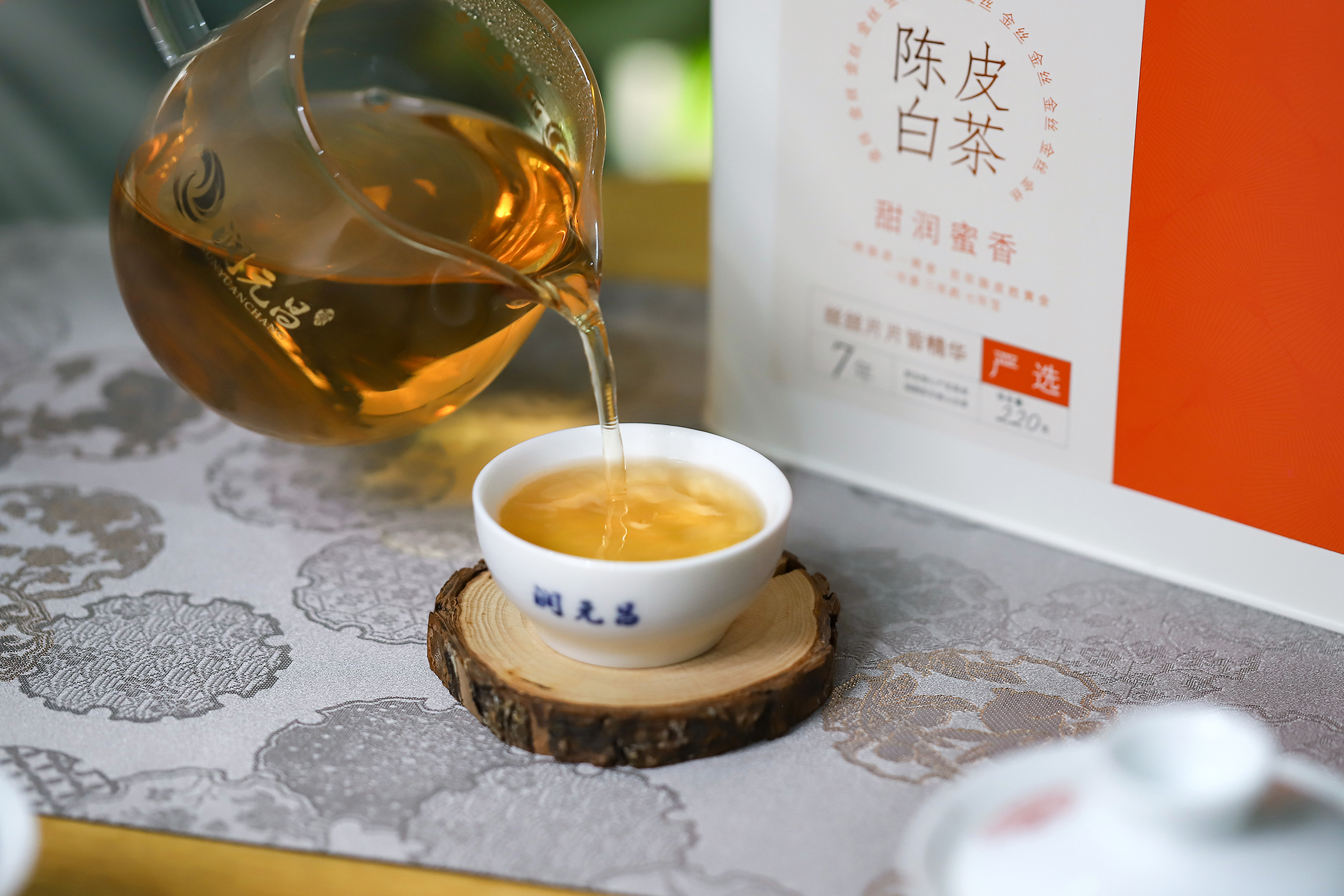 陈皮白茶-IMG_6168