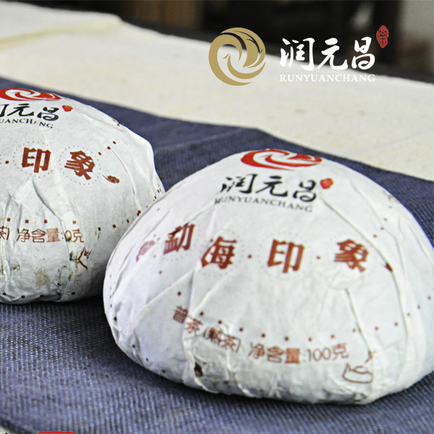 勐海印象沱