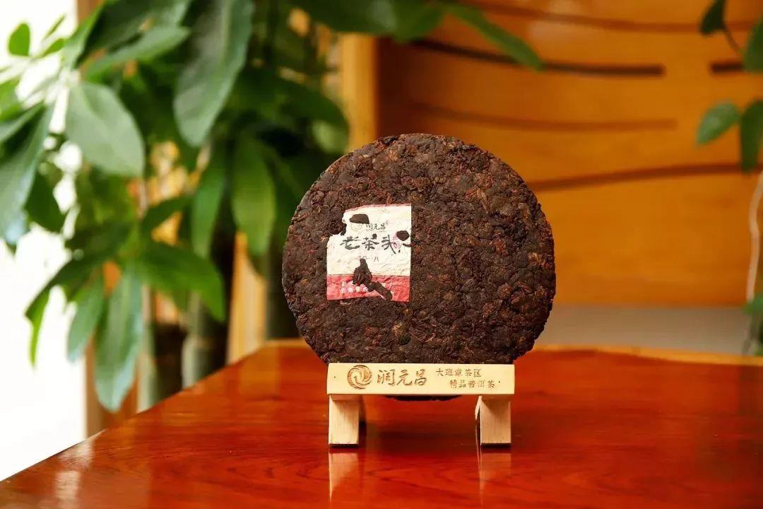 润元昌2018年纯品老茶头普洱熟茶