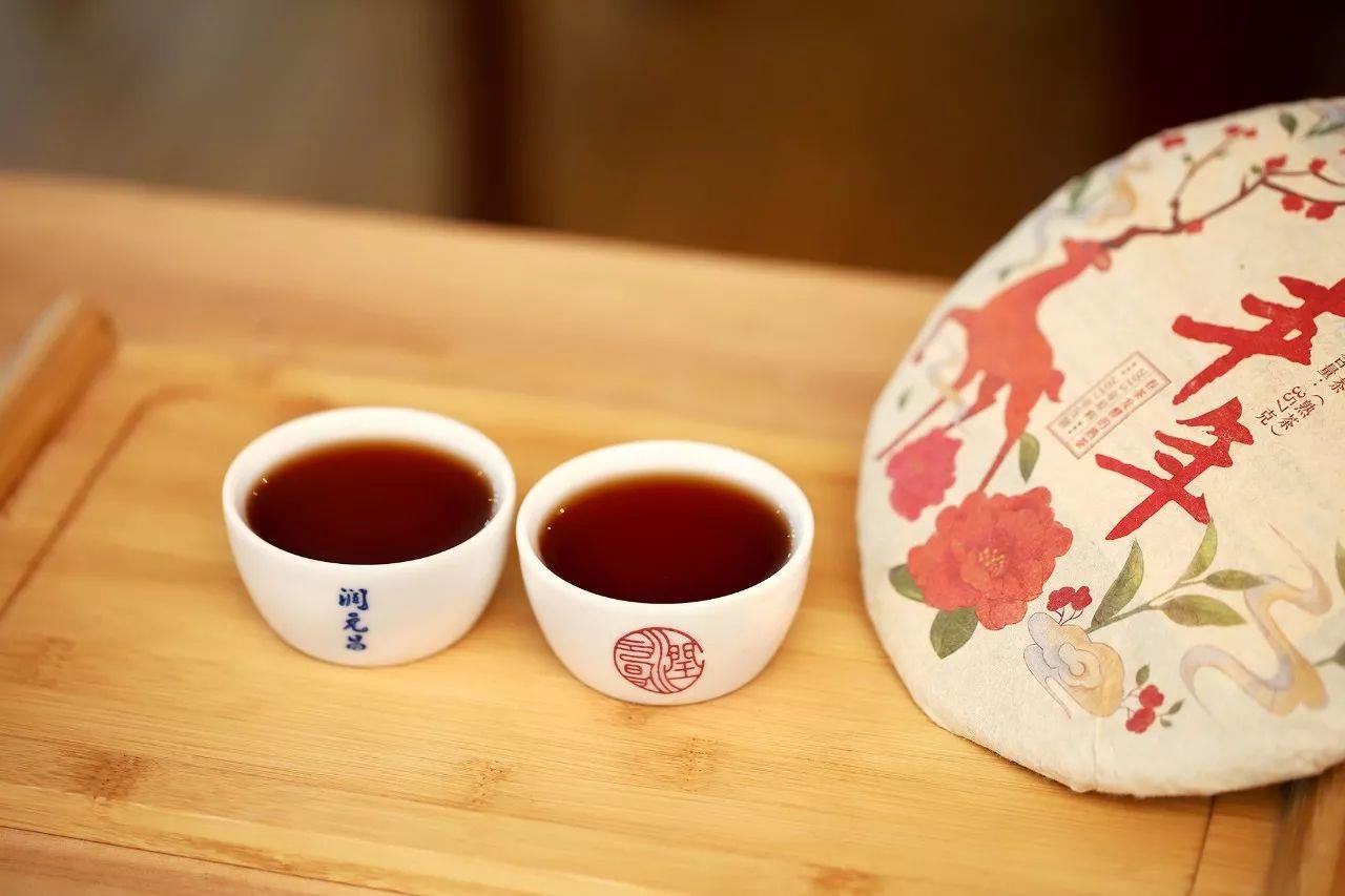 润元昌2017年丰年熟饼普洱熟茶