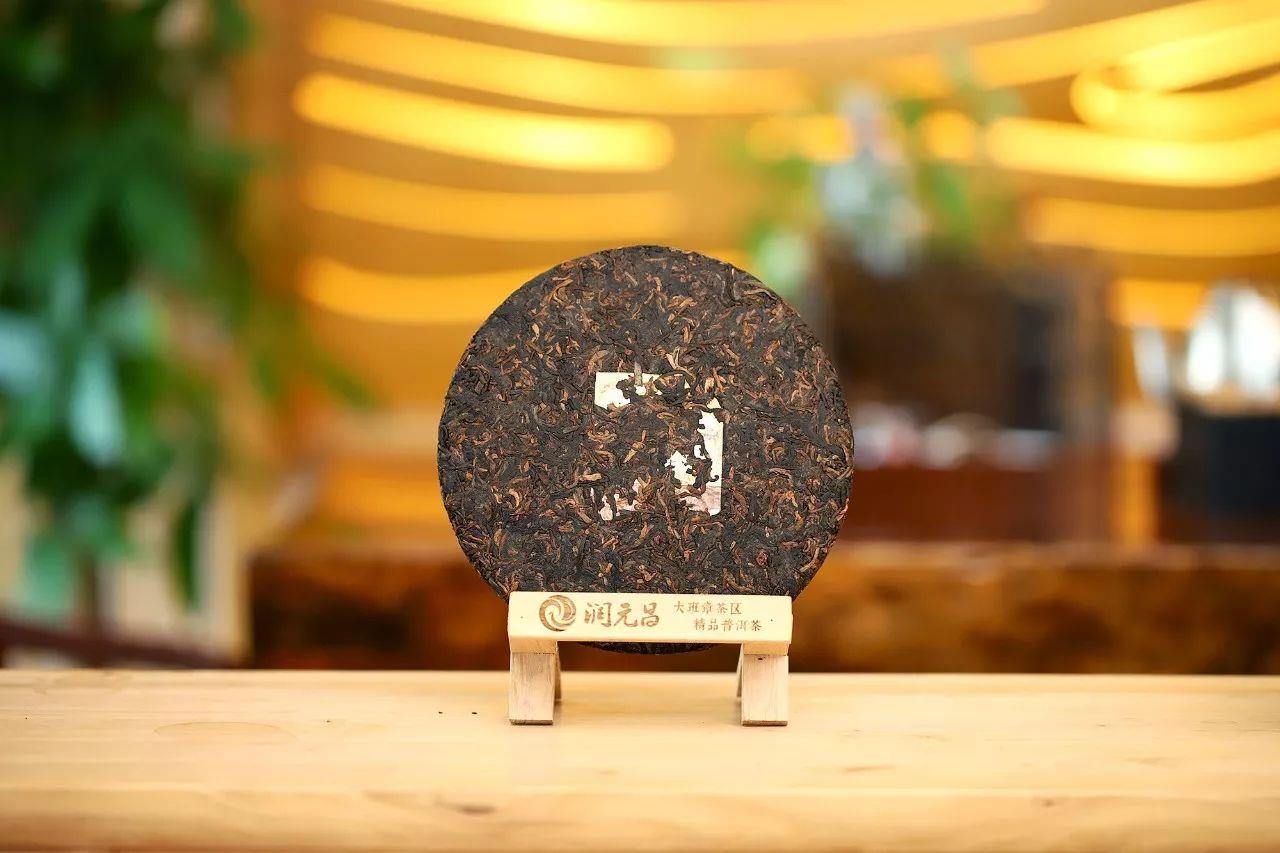 润元昌2017年丰年熟饼普洱熟茶
