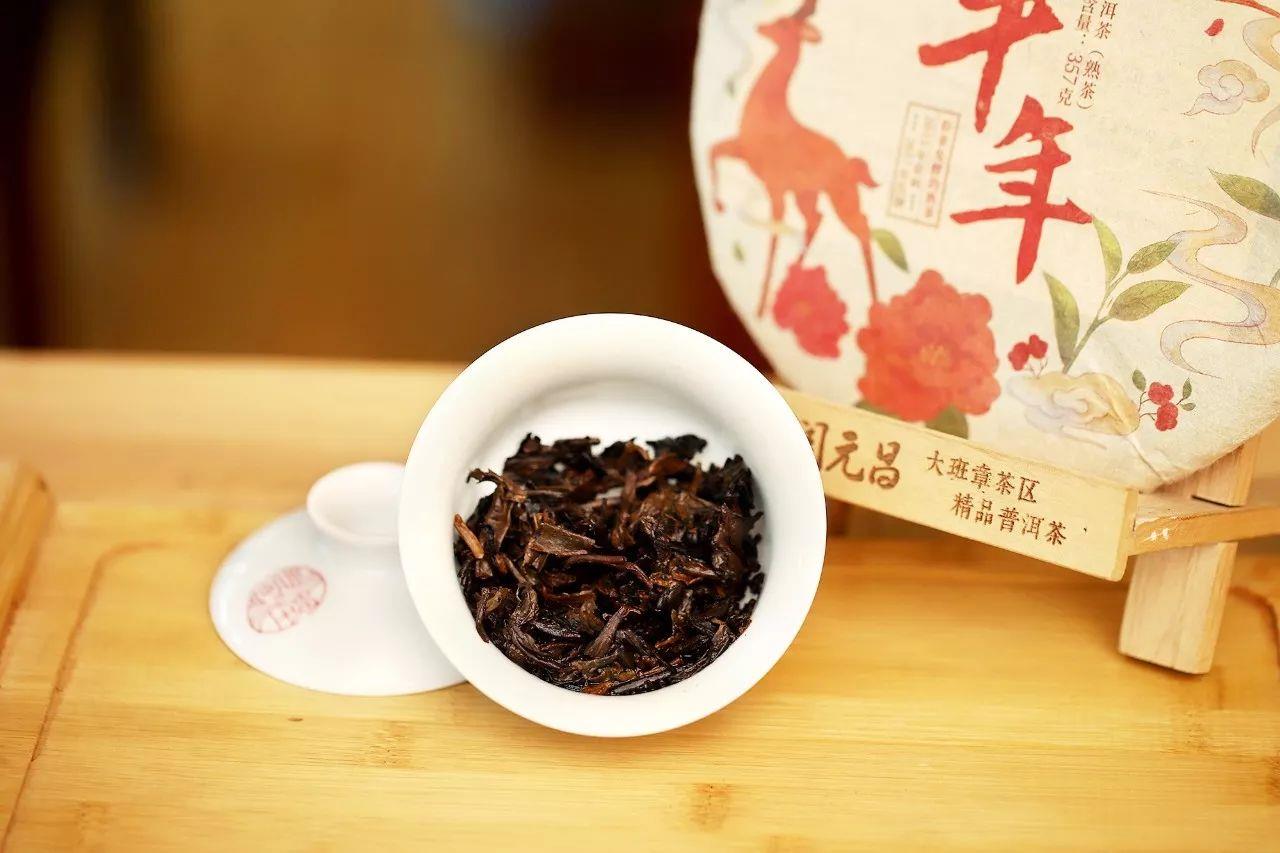 润元昌2017年丰年熟饼普洱熟茶