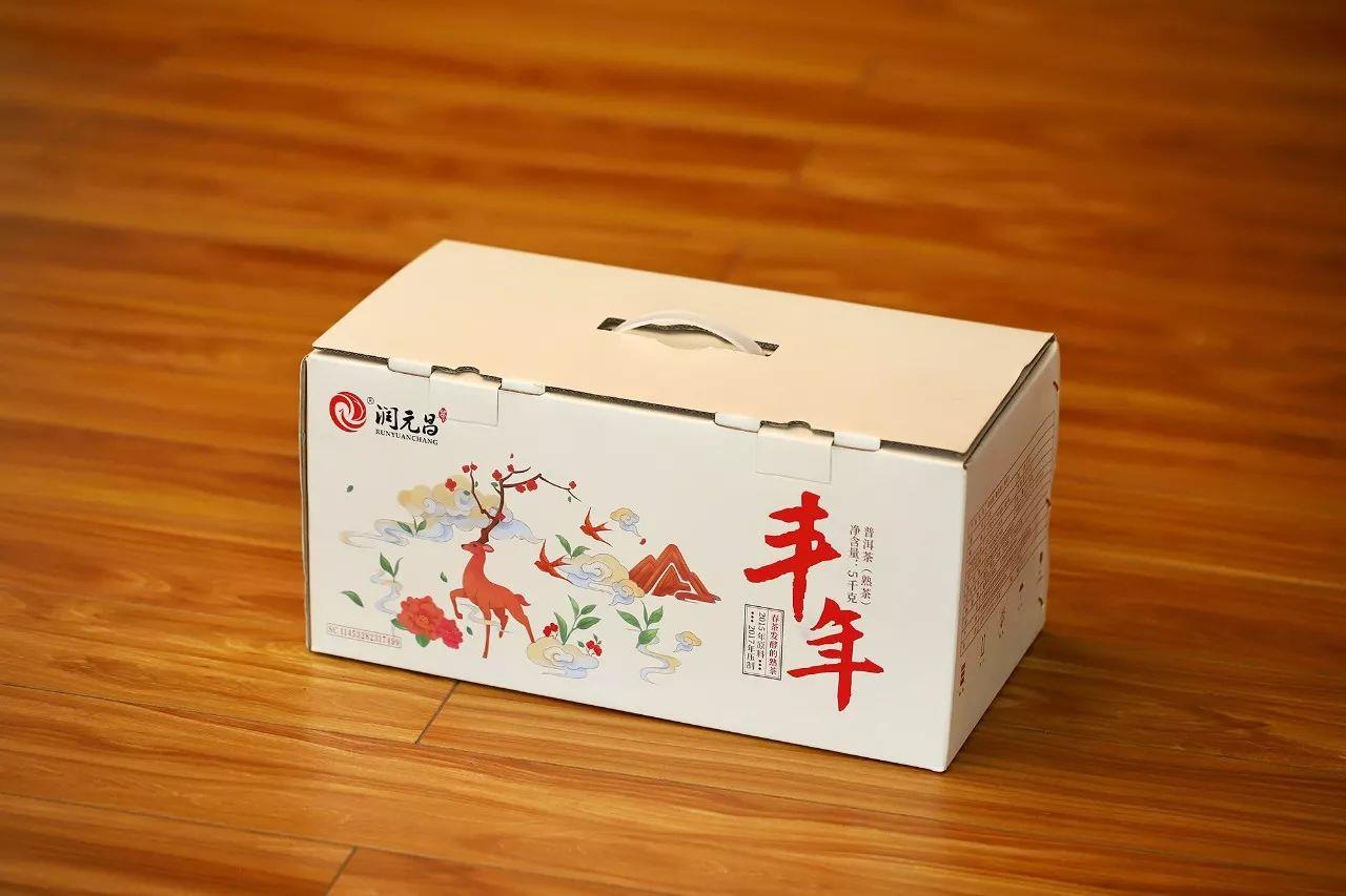 润元昌2017年丰年熟饼普洱熟茶