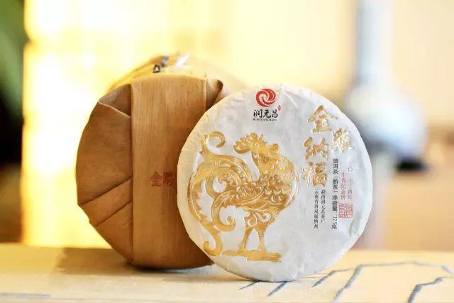 润元昌2017年金鸡纳福熟饼普洱熟茶