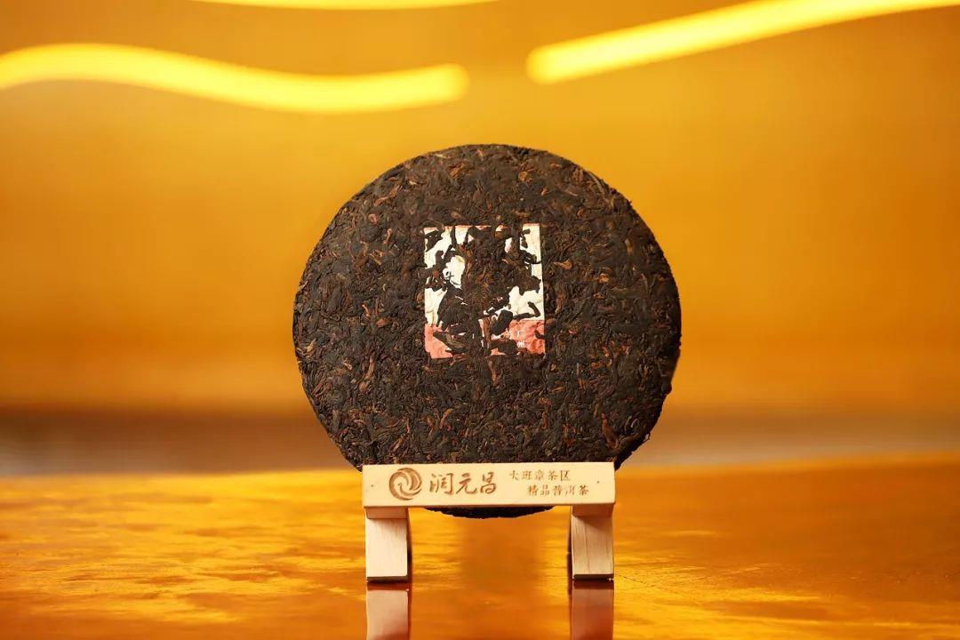 润元昌2018年大美胜芳熟饼普洱熟茶
