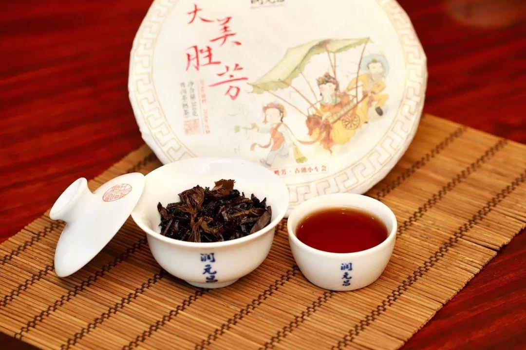 润元昌2018年大美胜芳熟饼普洱熟茶