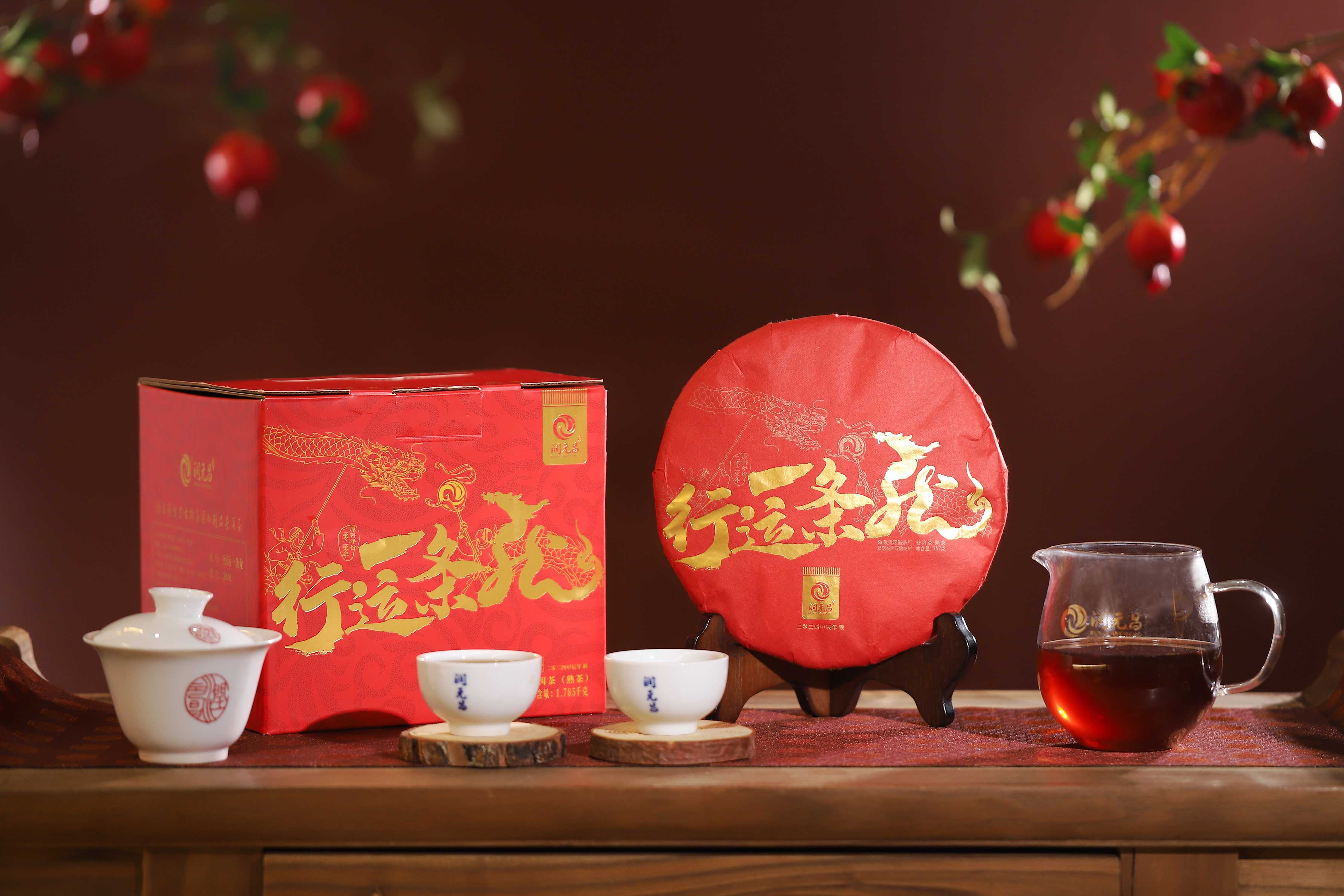 行运一条龙-IMG_9906