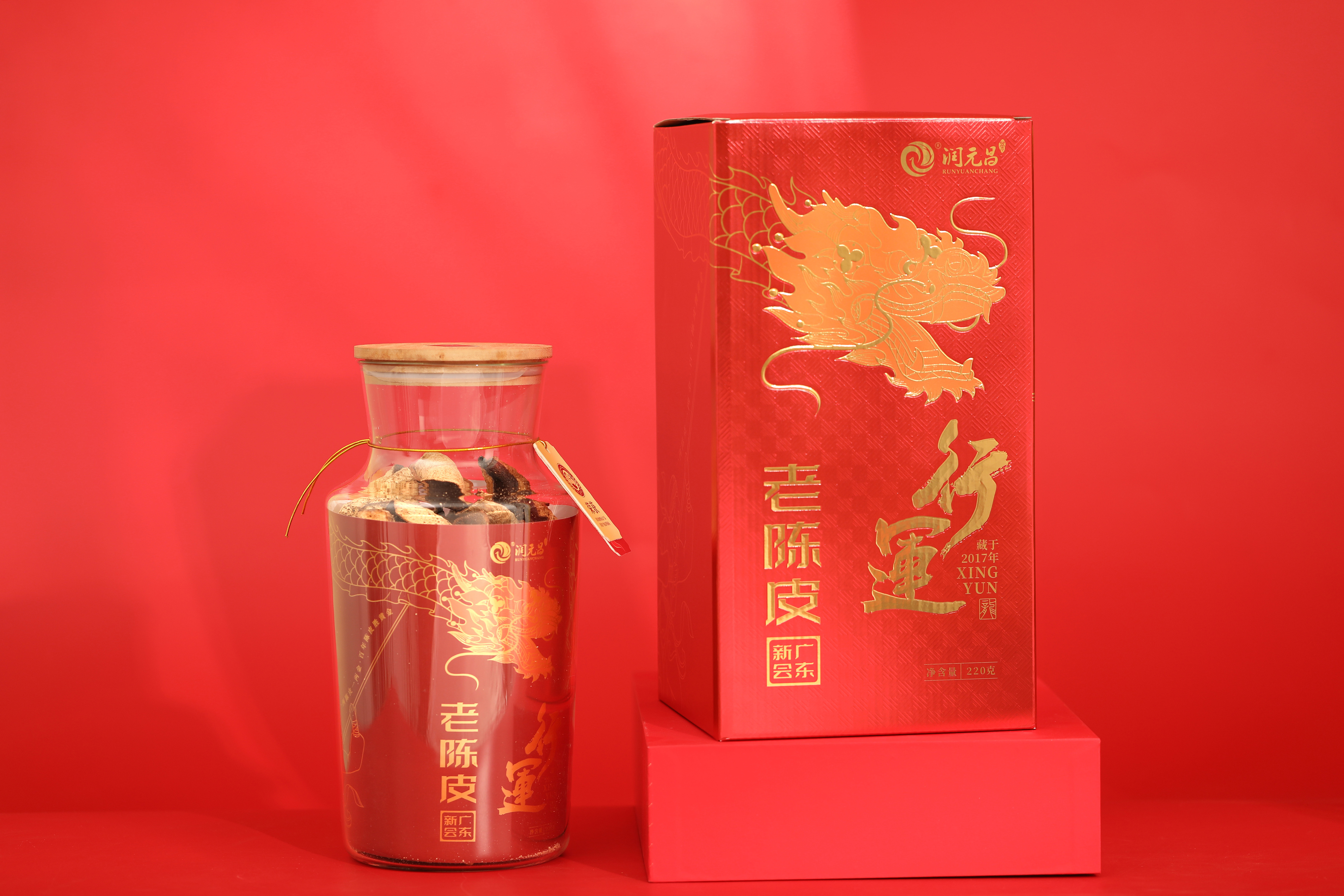 行运2017年陈皮-0X0A9490