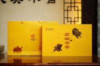 润元昌2019年厚福金条猪年生肖纪念茶普洱熟茶