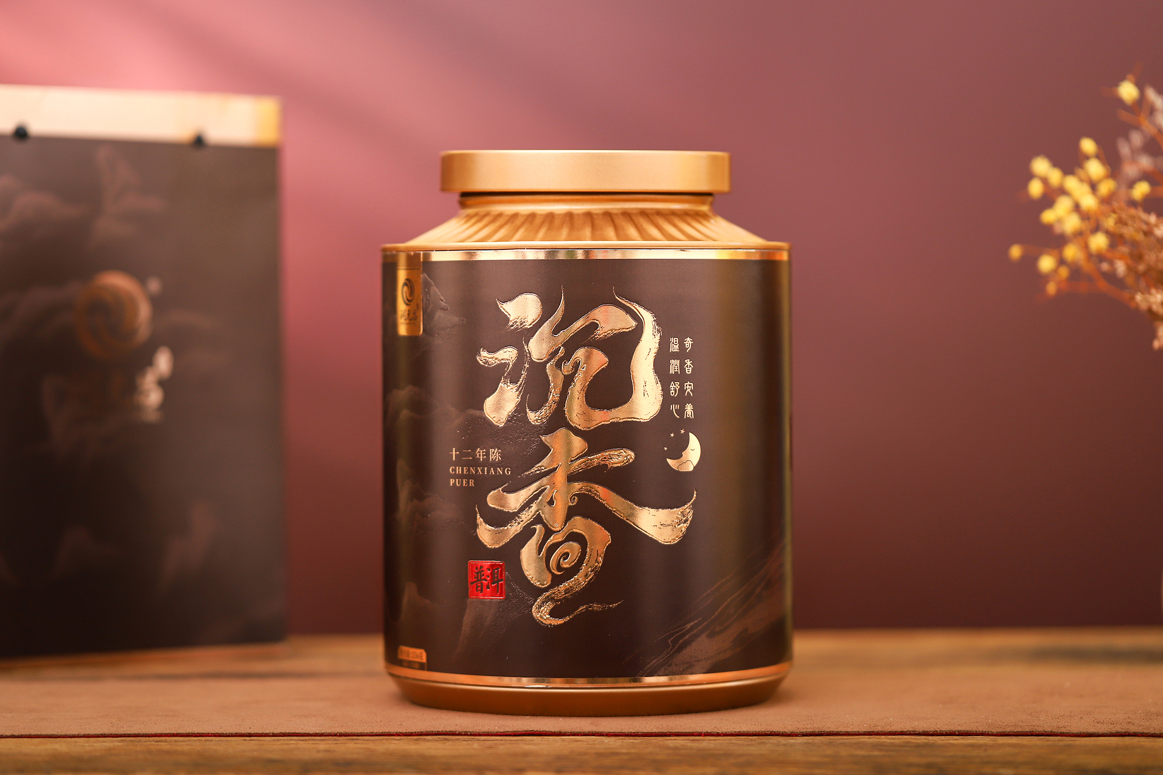 沉香普洱-IMG_9926