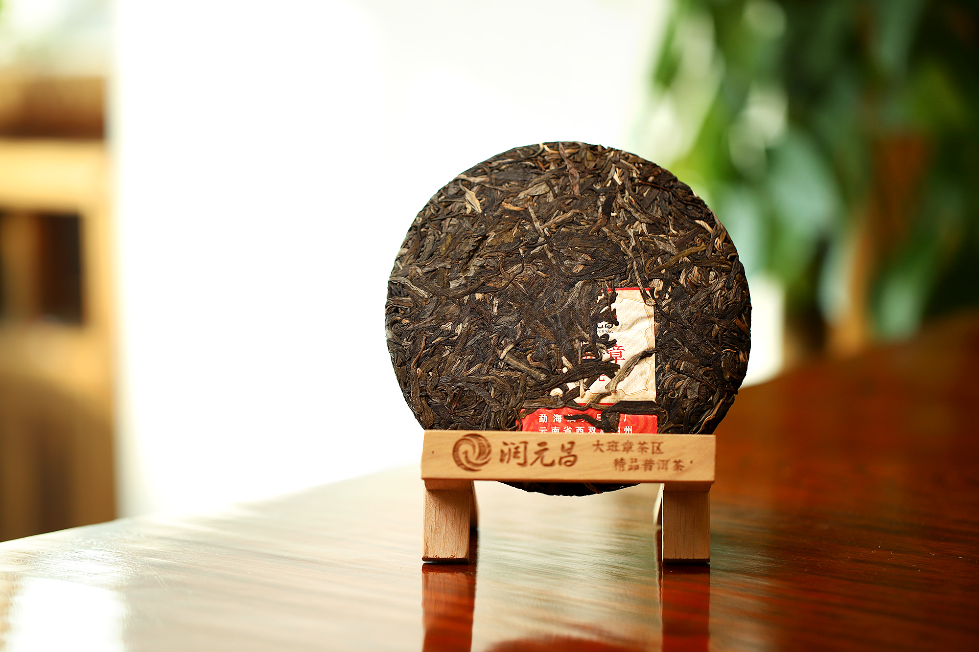 701金班章生茶匠心独运，品质如金_02