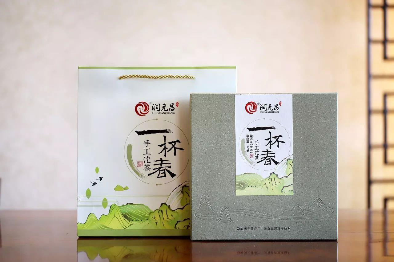 润元昌2015年一杯春手工沱茶普洱生茶