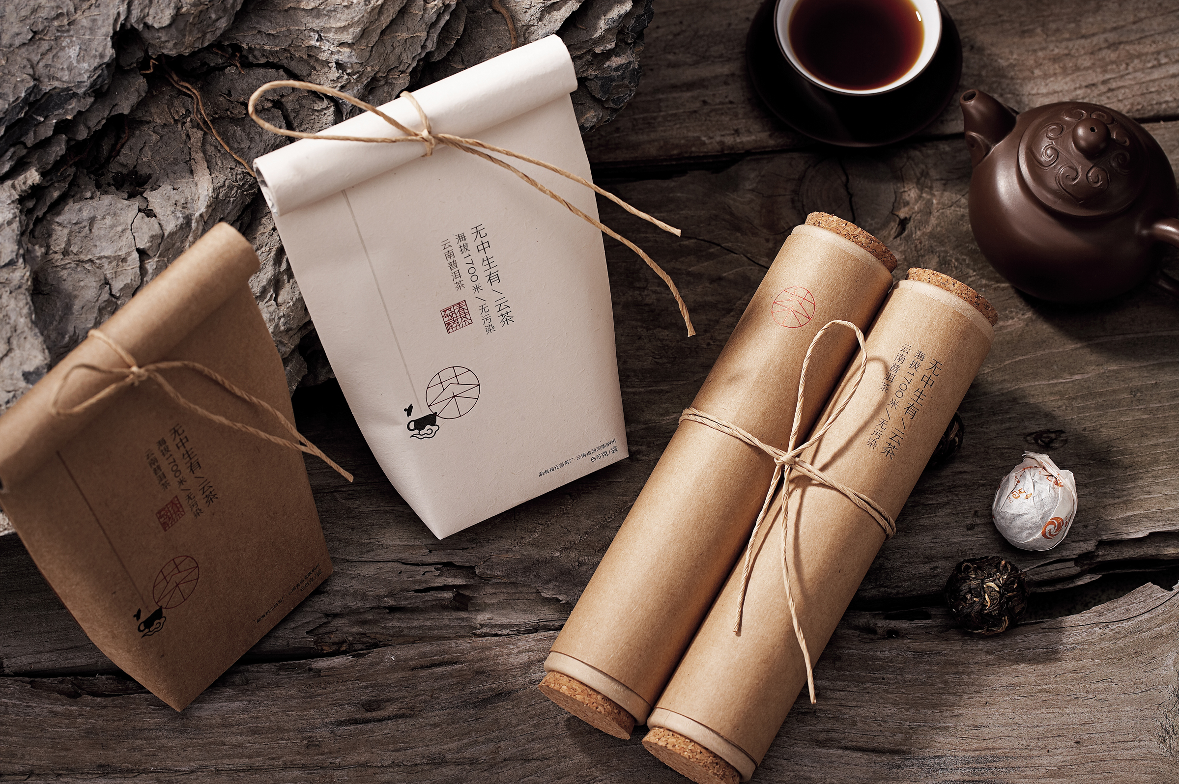 润元昌2015云茶手工沱茶_05