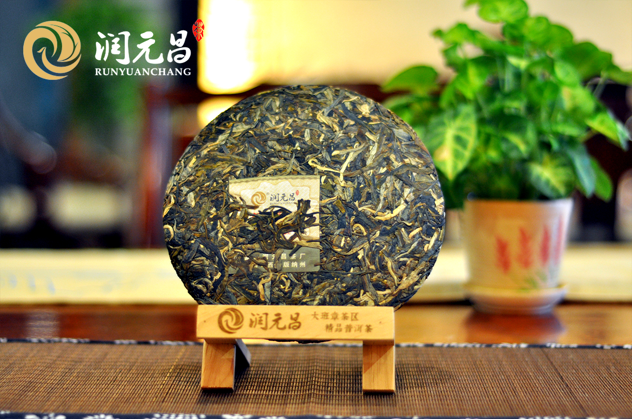 润元昌2015年布朗深秀青饼普洱生茶_03