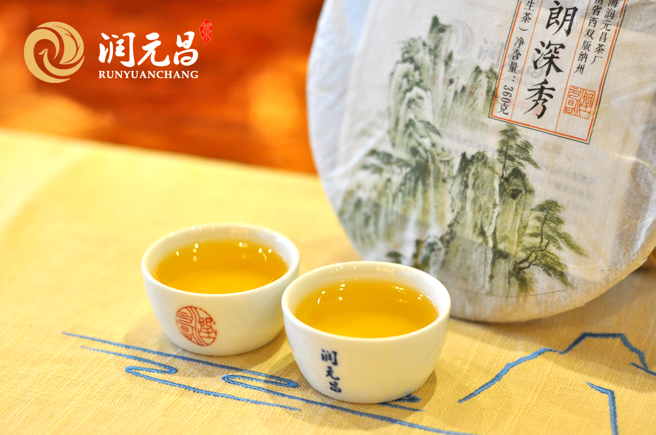 润元昌2015年布朗深秀青饼普洱生茶_04