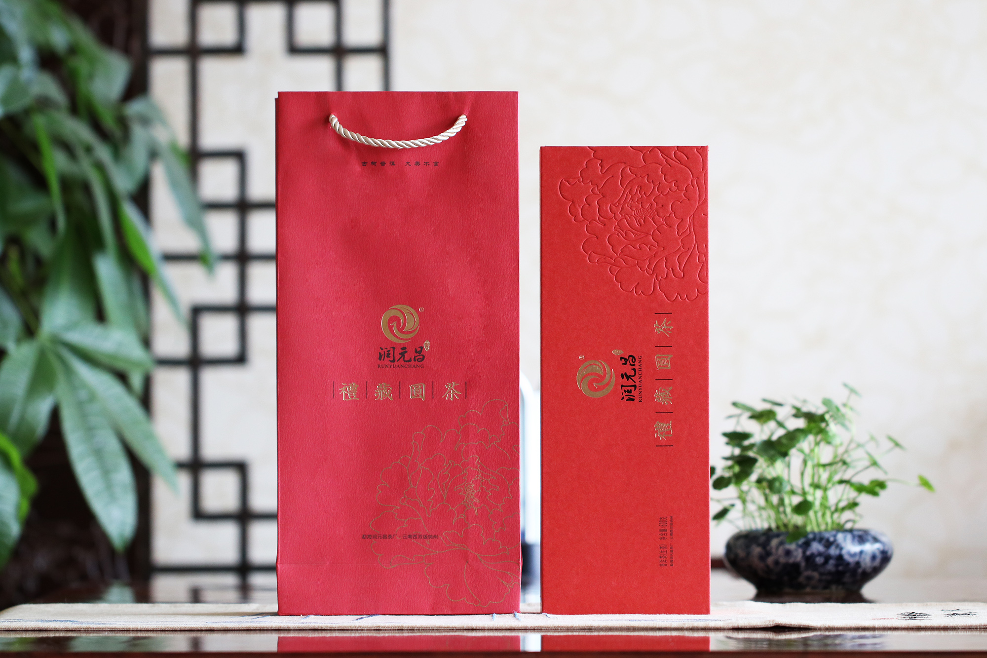 润元昌2014年礼藏圆茶青饼