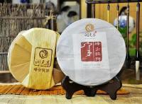 润元昌2013年峰云铁饼青饼普洱生茶