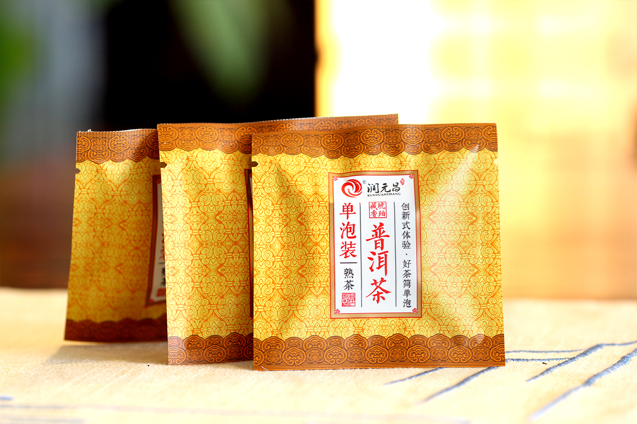 润元昌2015年琥珀藏香熟茶单泡装_03