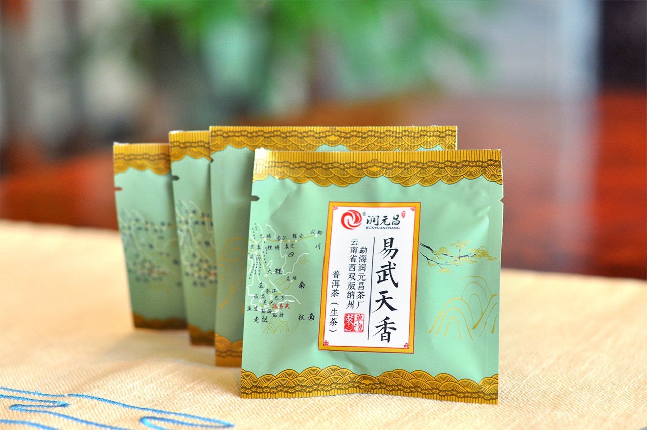 润元昌2015年【易武天香单泡装】精品