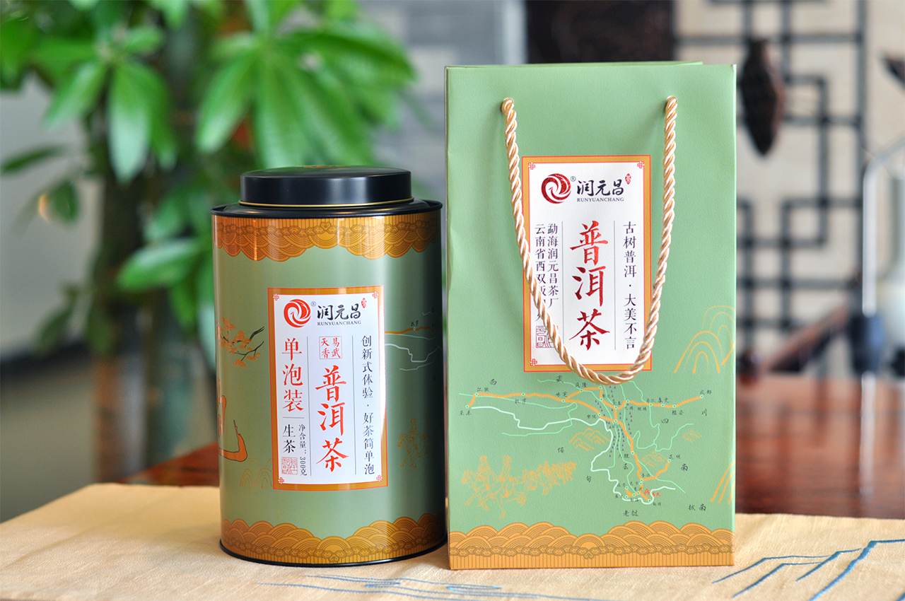 润元昌2015年【易武天香单泡装】精品