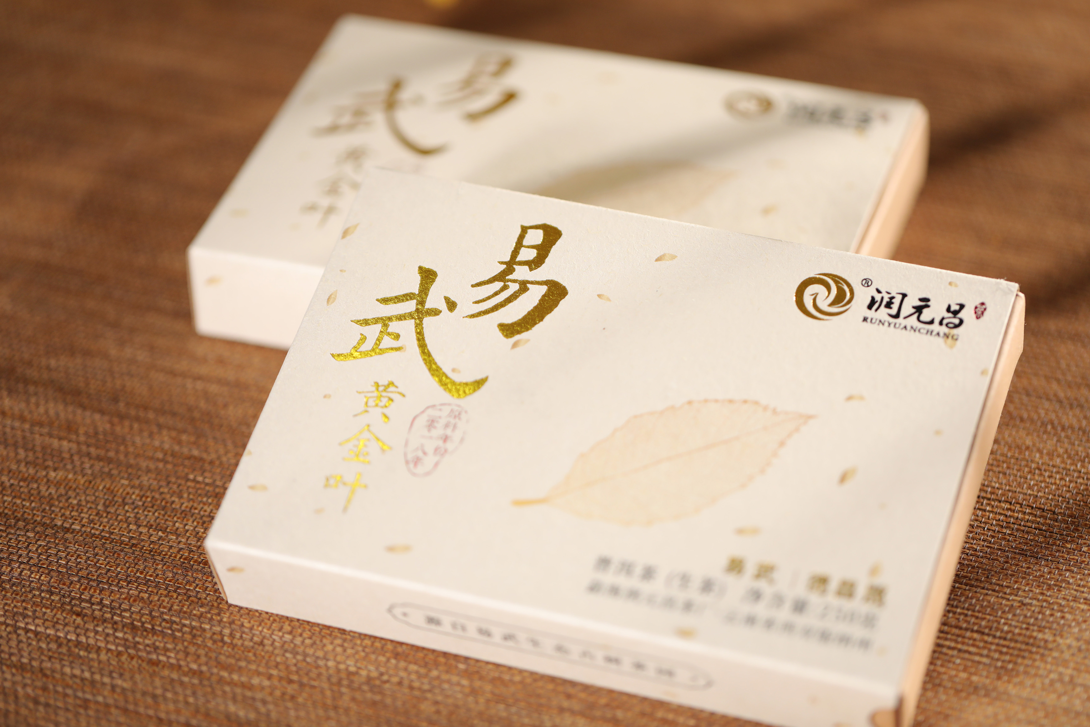 易武黄金叶-0X0A1423