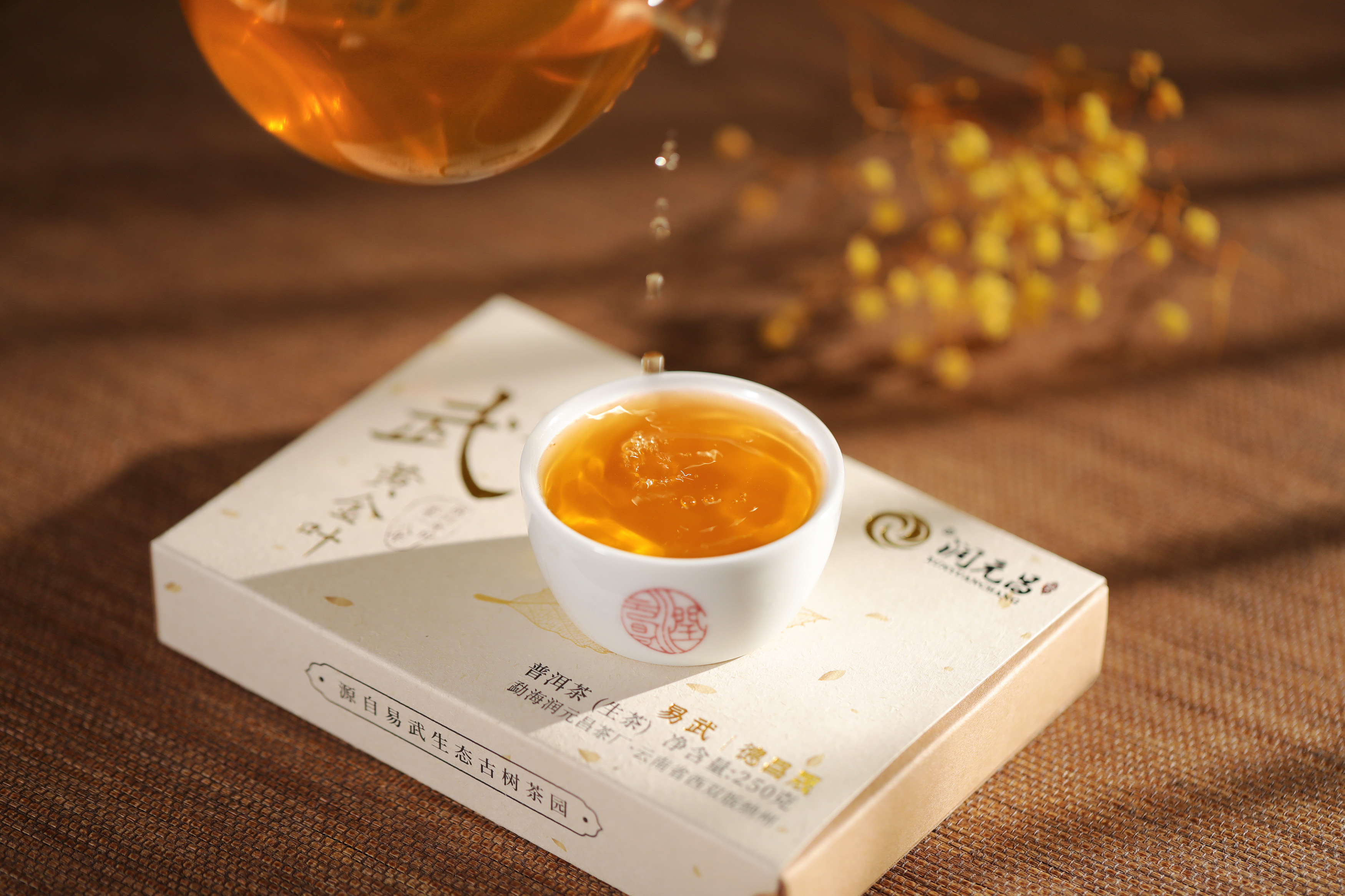 易武黄金叶-0X0A1434