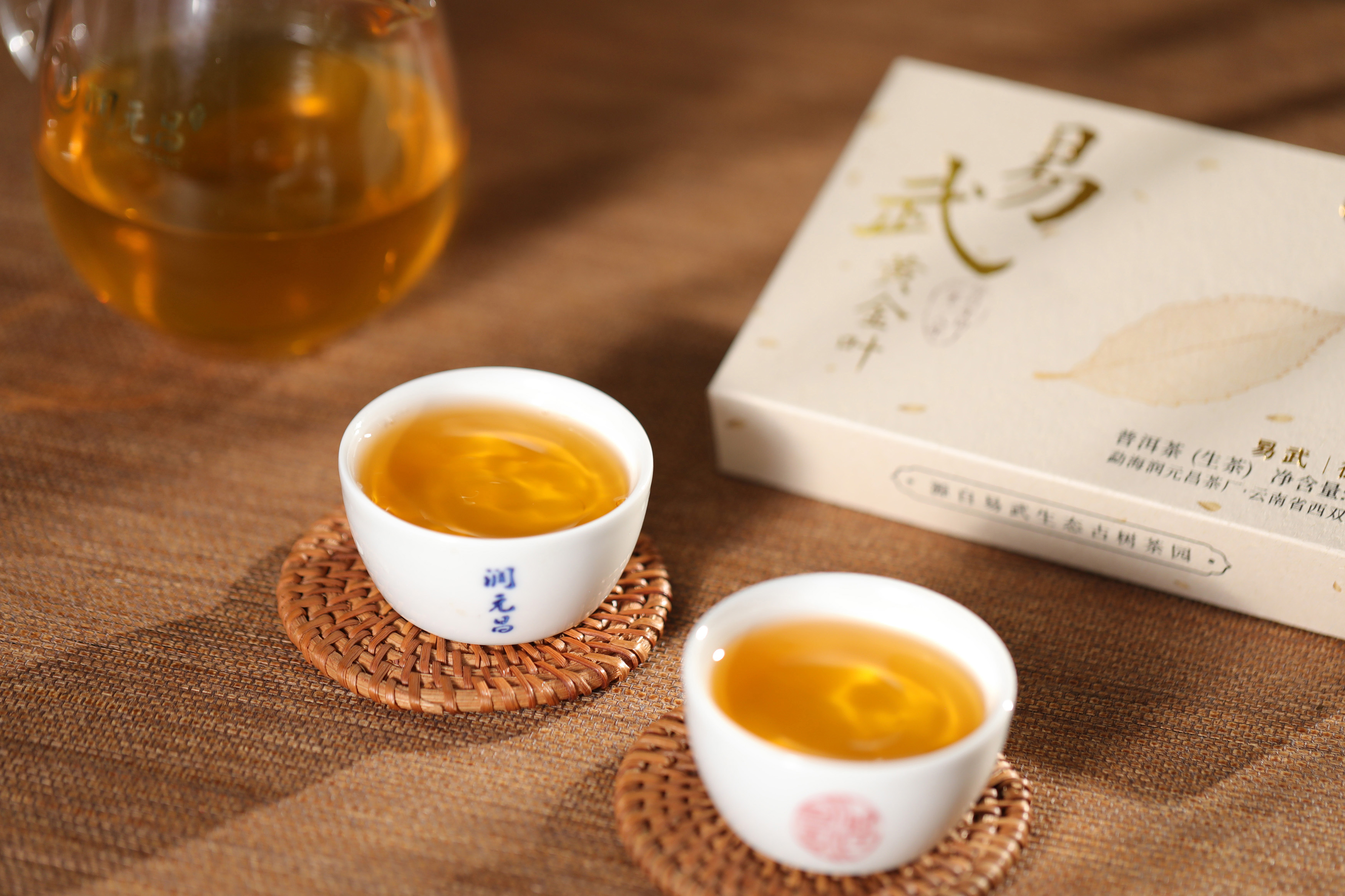 易武黄金叶-0X0A1440