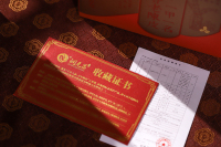 状元红2016陈皮-IMG_1359