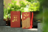 状元红2016陈皮-外景-0X0A2565