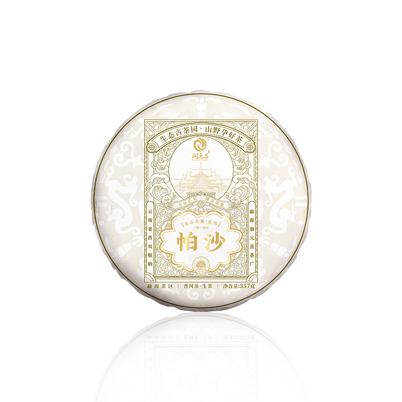 微信图片_202406051410013