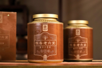 5408定制款-沉香老六堡-IMG_1786