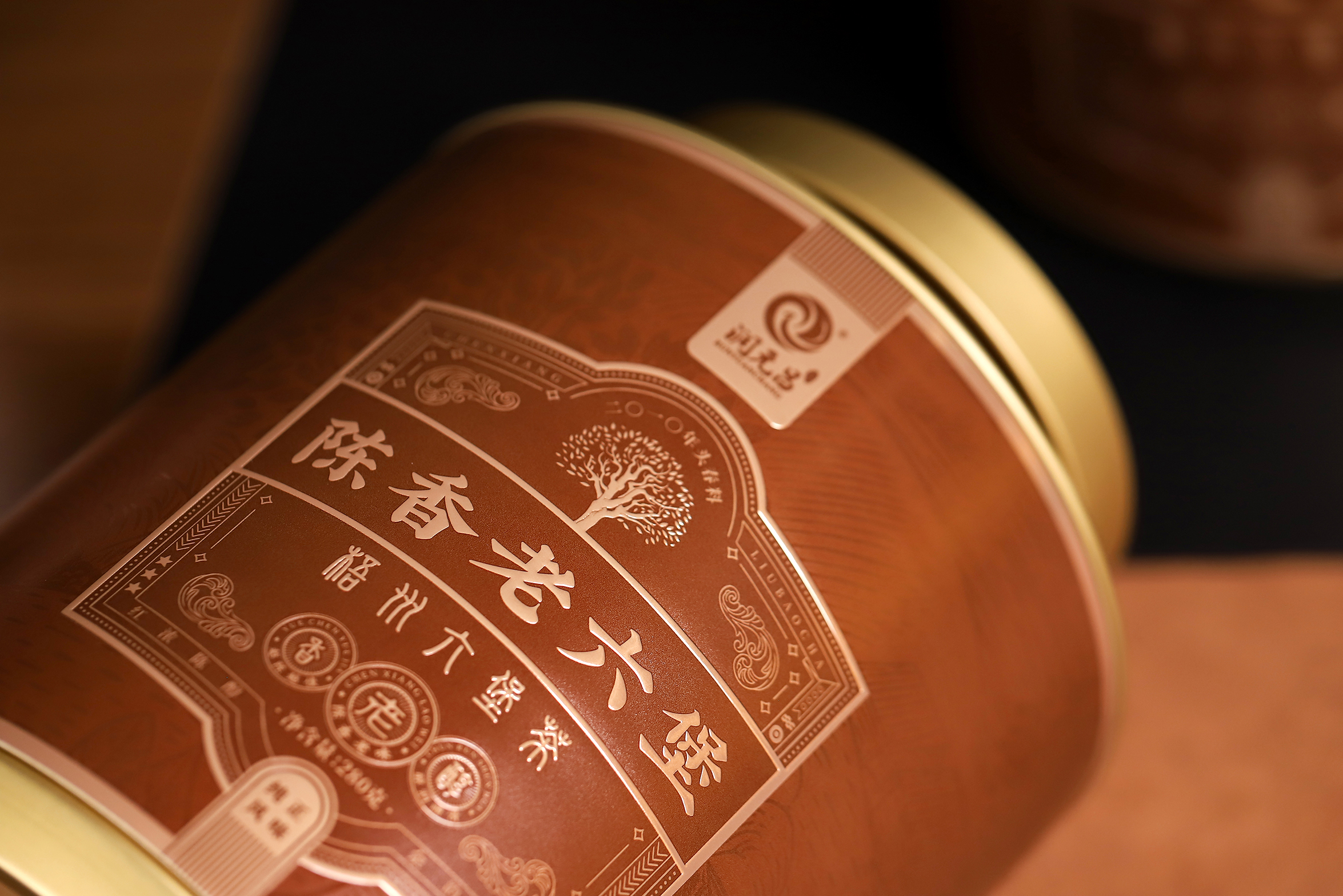 5408定制款-沉香老六堡-IMG_1791