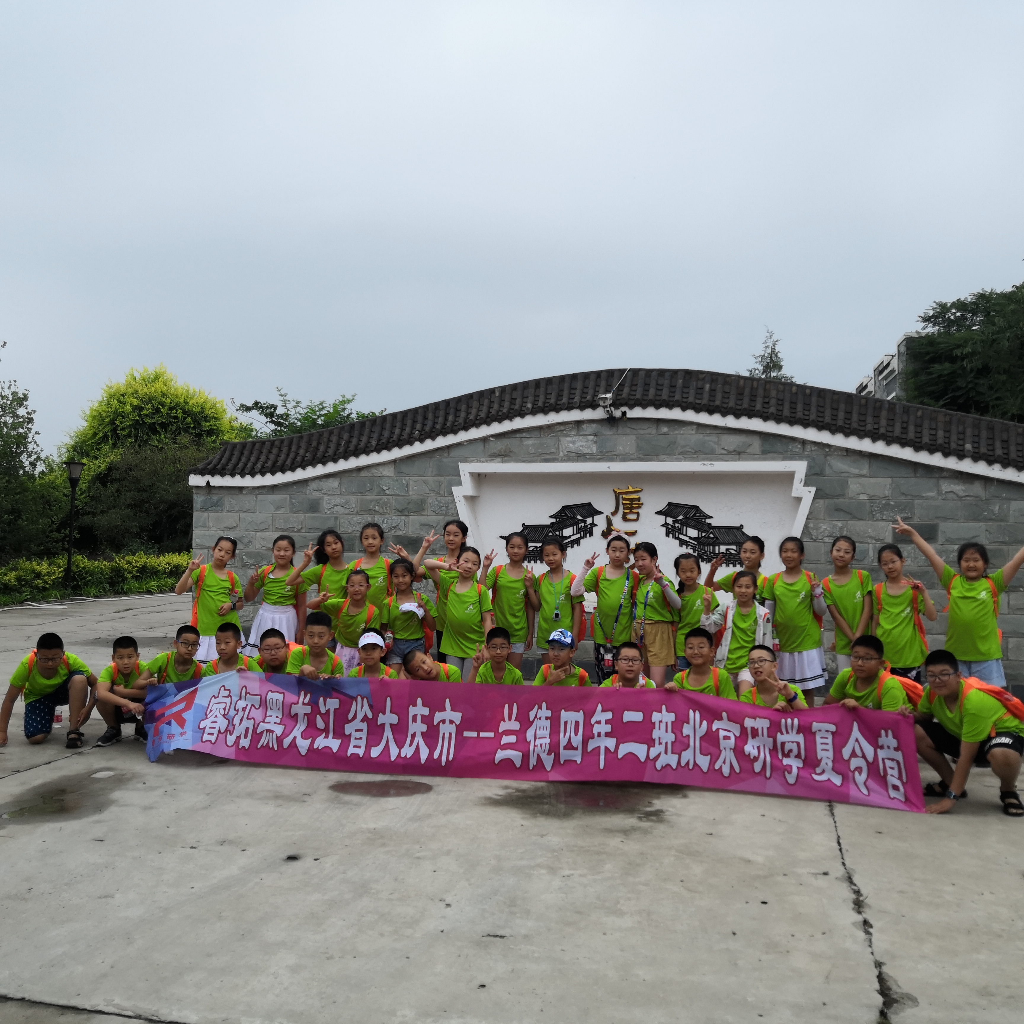 非遗唐娃娃亲手制作-北京特色冬夏令营