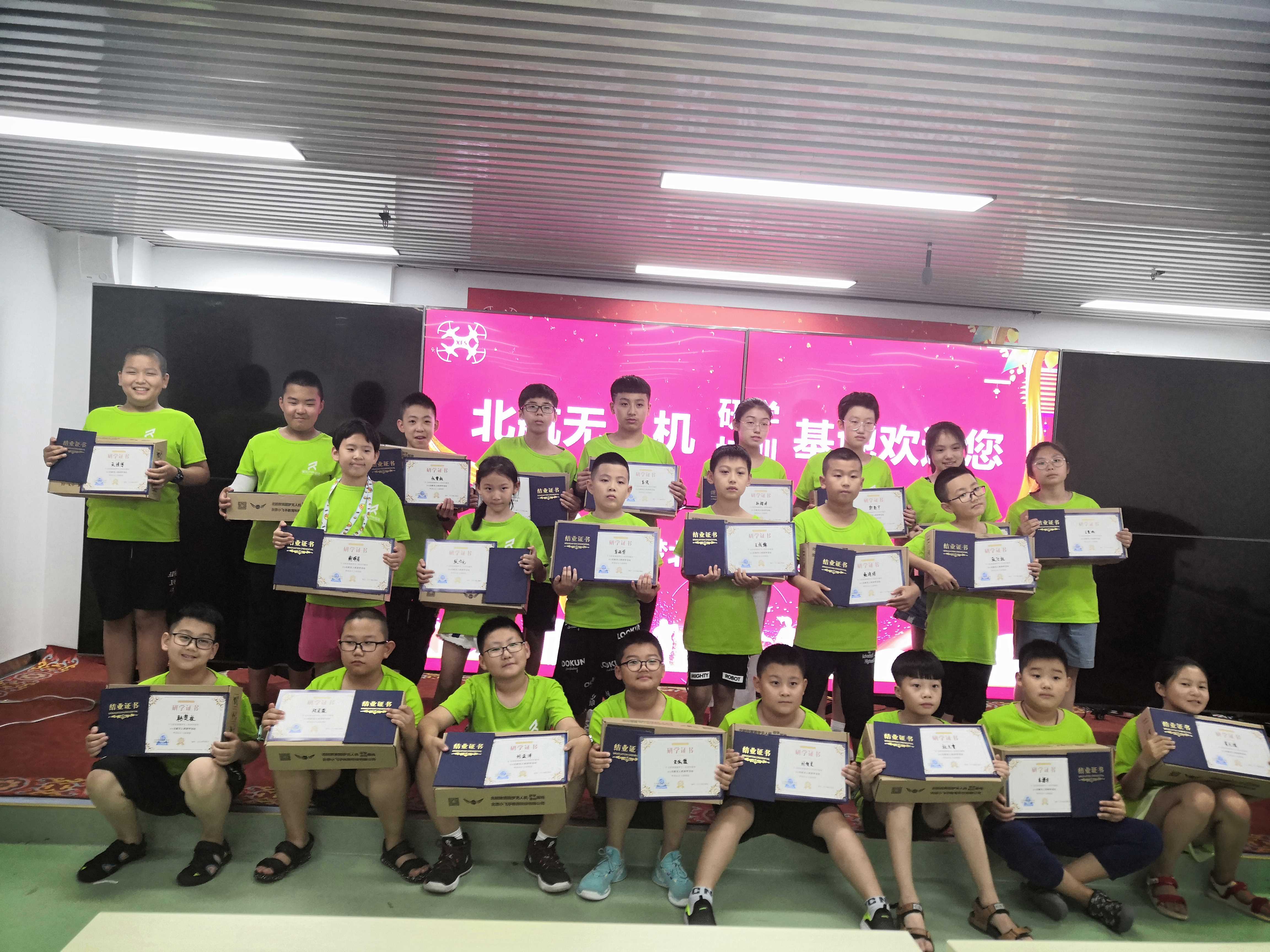 无人机科普+权威安全教育演习