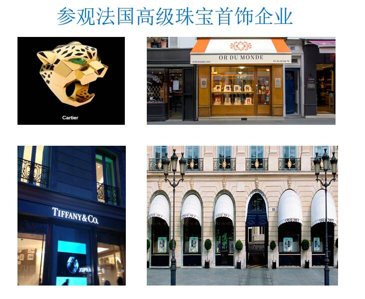 珠宝设计-珠宝设计6