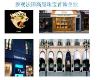 珠宝设计-珠宝设计6