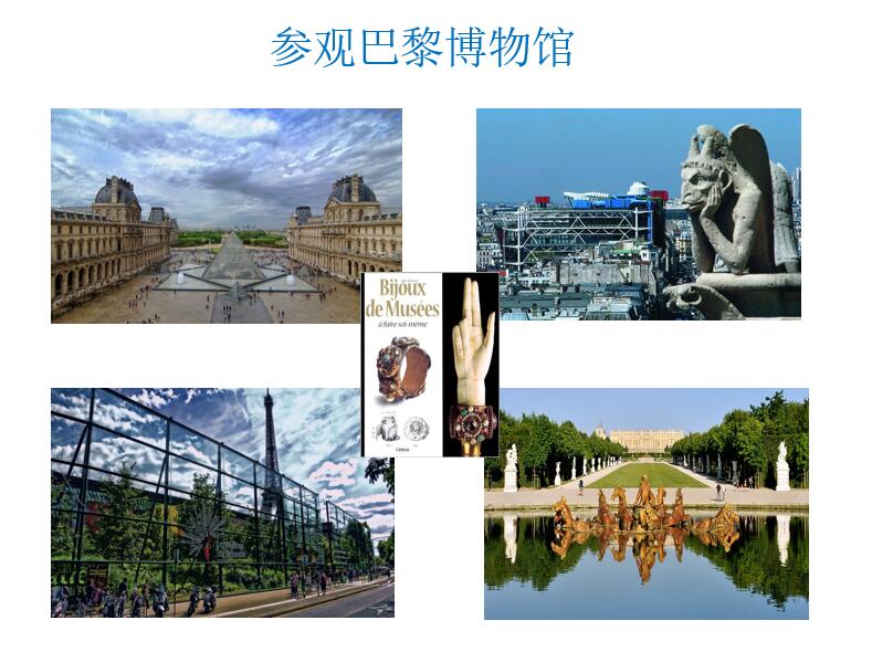 珠宝设计-珠宝设计7