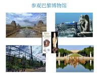 珠宝设计-珠宝设计7