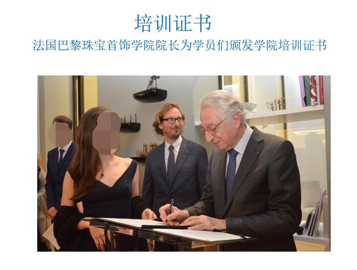 珠宝设计-珠宝设计10