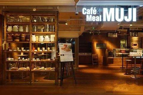 无印良品食文化