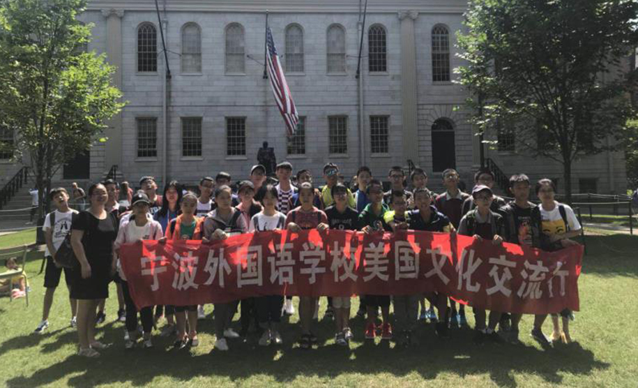 外国语学校美国文化交流