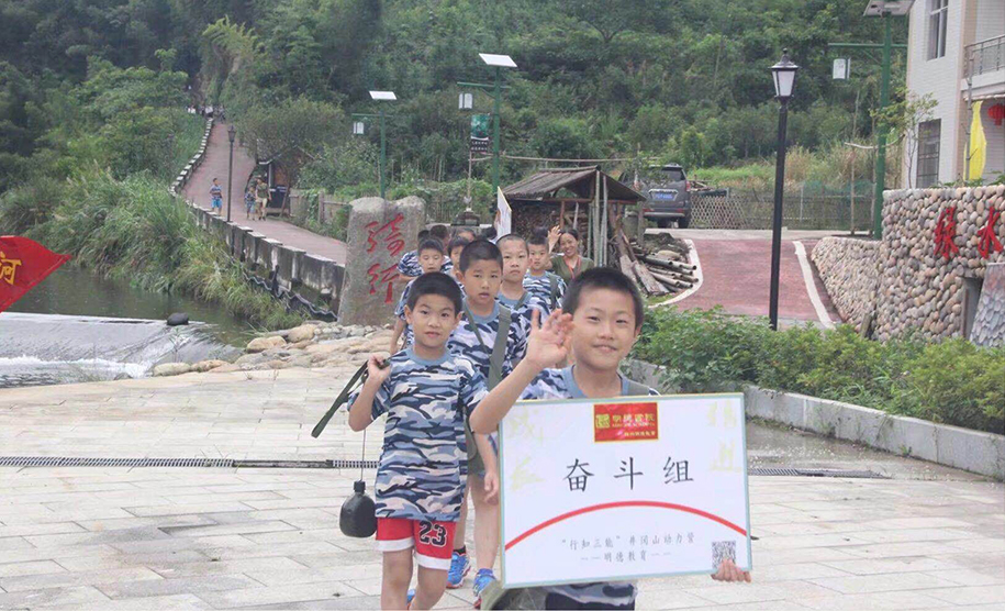 中小学生红色教育研学