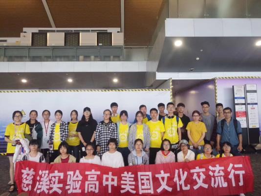 2019美中太空宇航员NASA冬夏令营+黄石房车亲子营