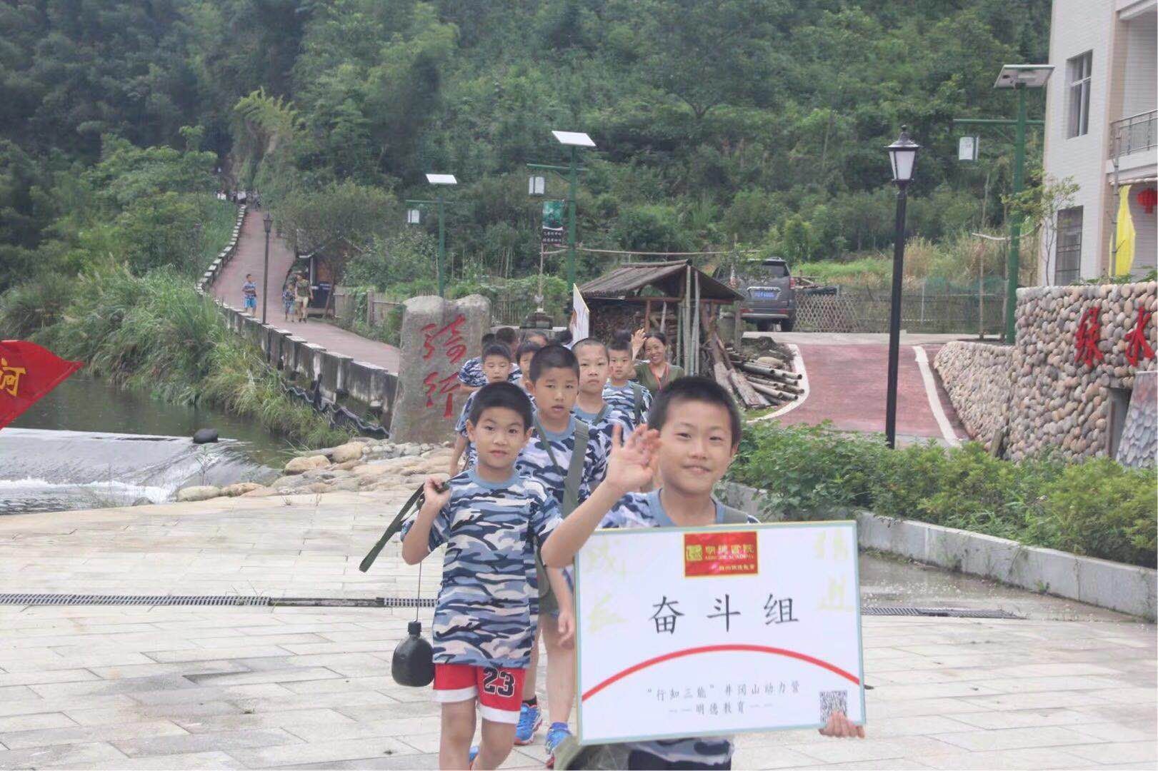 井冈山-中小学2