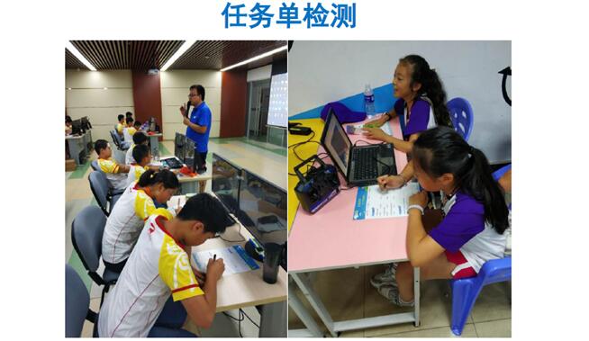 北航无人机研学3