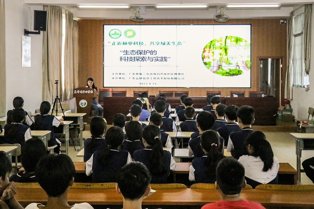 怀集县蓝钟镇中心学校