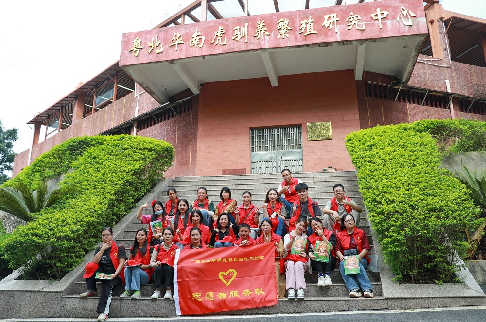 广东粤北华南虎省级自然保护区