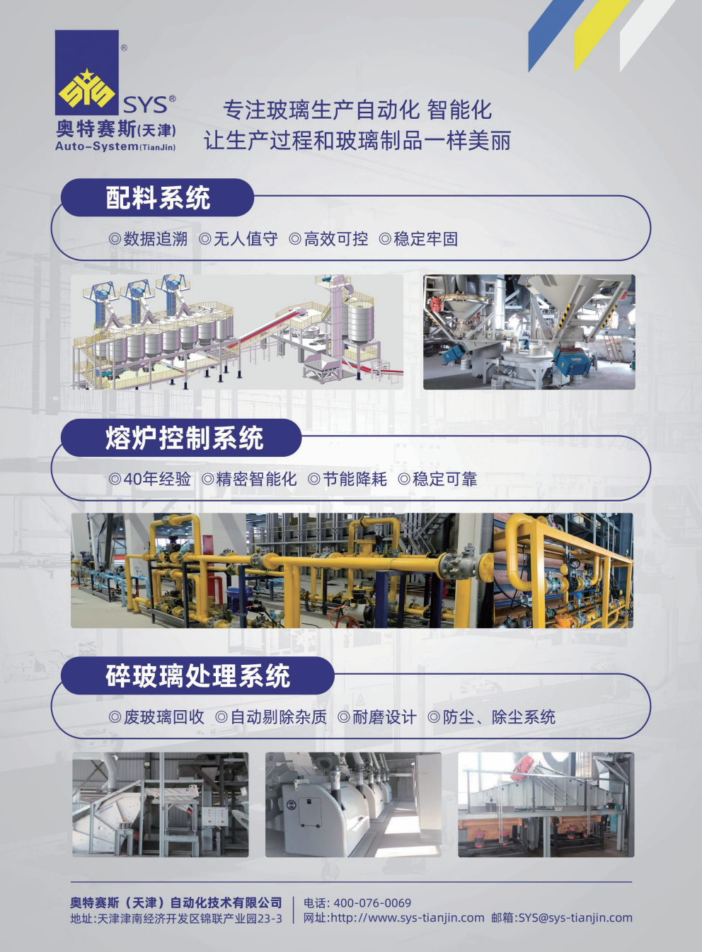 建筑，玻璃，天空