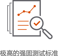 GETAC  加固笔记本 加固平板 强固测试