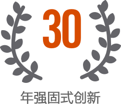 GETAC  加固笔记本 加固平板 30年创新